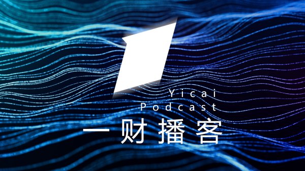 一直牛配资 0710股市大家谈